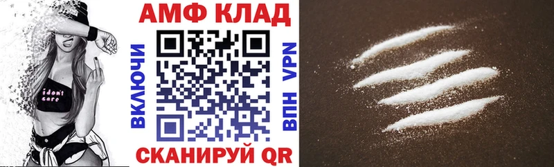 Amphetamine Premium Тихвин