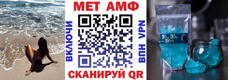 хочу   shop формула  Amphetamine VHQ  Тихвин 