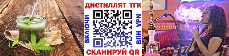 где найти наркотики  Тихвин  omg tor  Canna-Cookies марихуана 