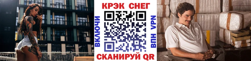 КОКАИН 98%  где можно купить наркотик  Тихвин 