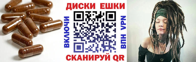 Экстази круглые  Тихвин 