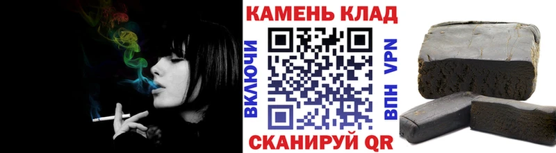 ГАШ ice o lator  как найти   Тихвин 