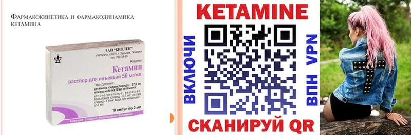 КЕТАМИН ketamine  Тихвин 