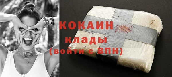 марихуана Бронницы
