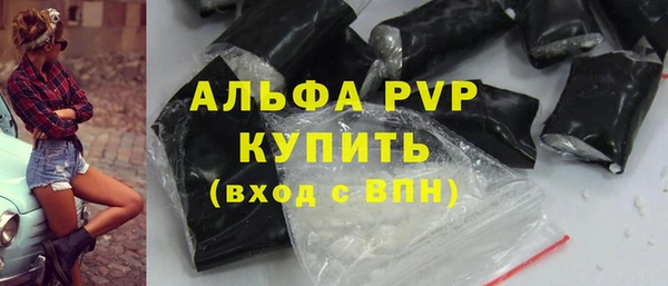 меф Бородино