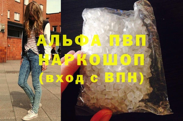меф Бородино
