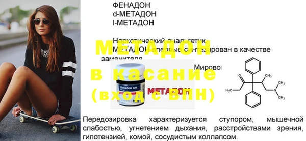спиды Сосновка