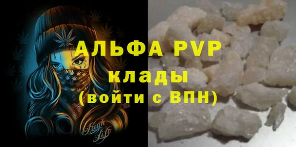 марихуана Бронницы