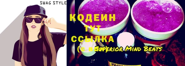 соль ск Бугульма