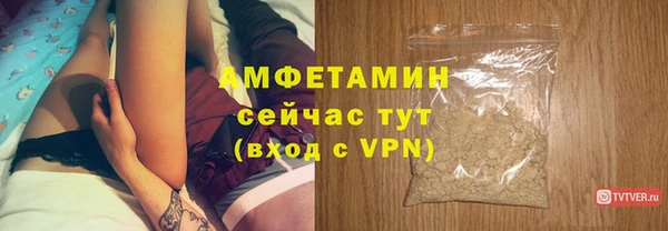марихуана Бронницы