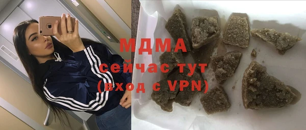 соль ск Бугульма