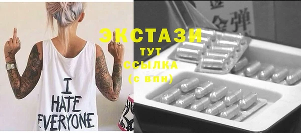 марихуана Бронницы