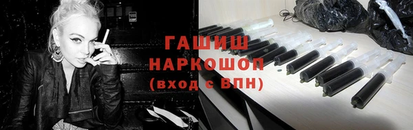 марихуана Бронницы
