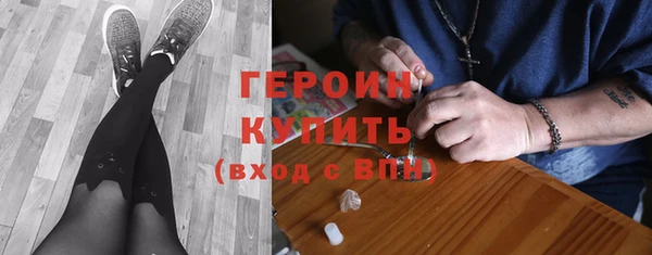 соль ск Бугульма