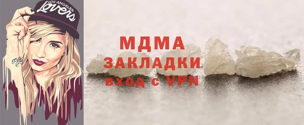 соль ск Бугульма