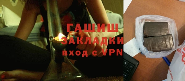 марихуана Бронницы