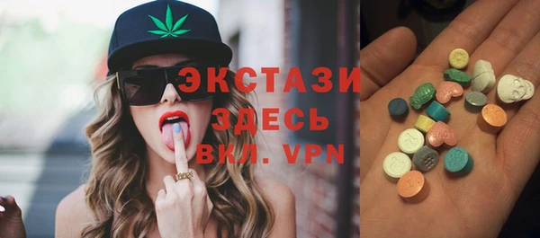 соль ск Бугульма