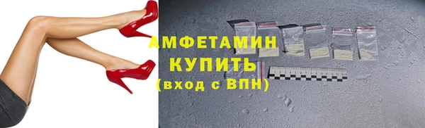 МДМА Сосновоборск