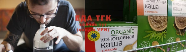 соль ск Бугульма