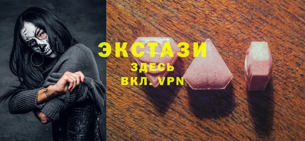 меф Бородино