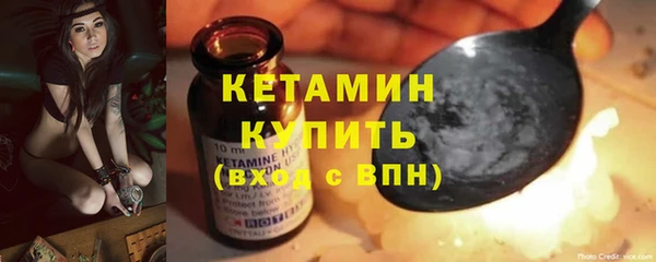 соль ск Бугульма
