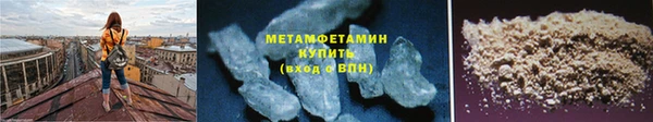 соль ск Бугульма