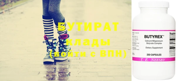 меф Бородино