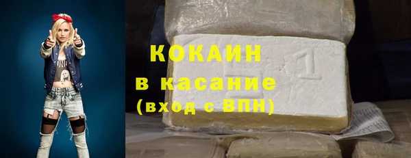 меф Бородино
