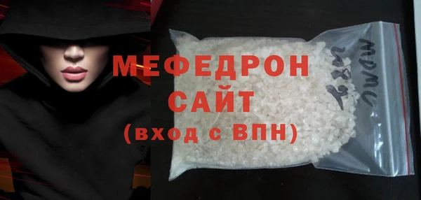 марихуана Бронницы