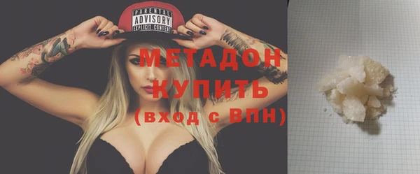 марихуана Бронницы