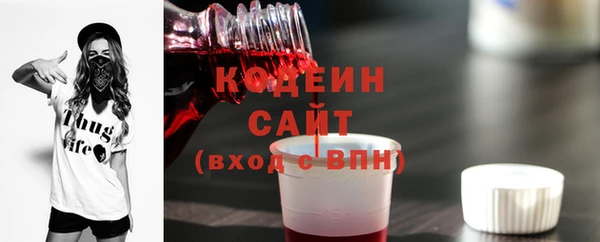 марихуана Бронницы