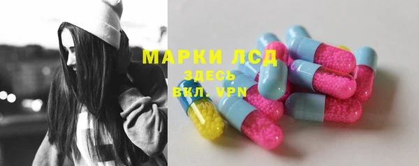 меф Бородино