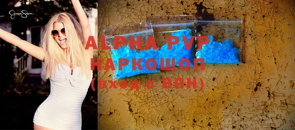 соль ск Бугульма