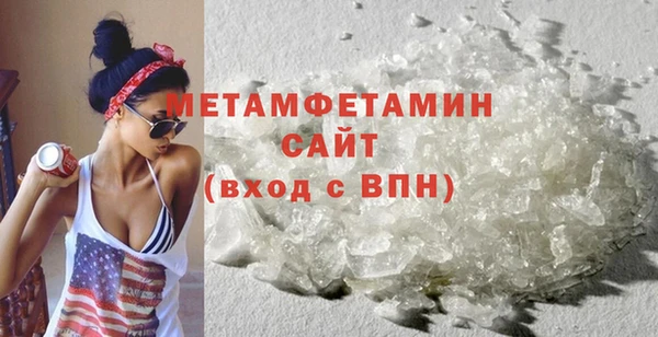 меф Бородино