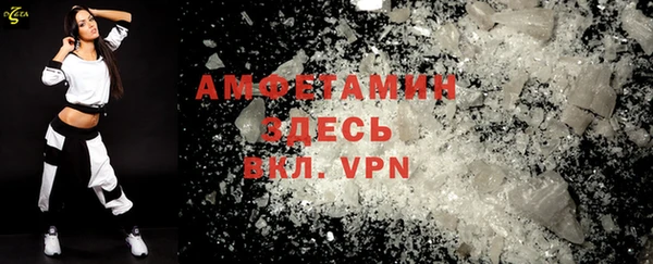 стафф Сосновый Бор