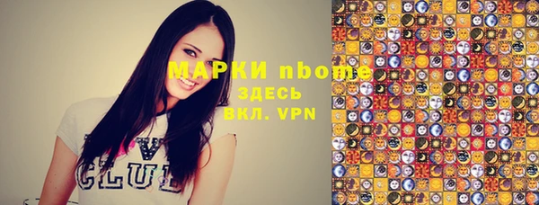 марихуана Бронницы