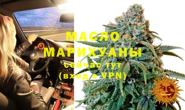 соль ск Бугульма