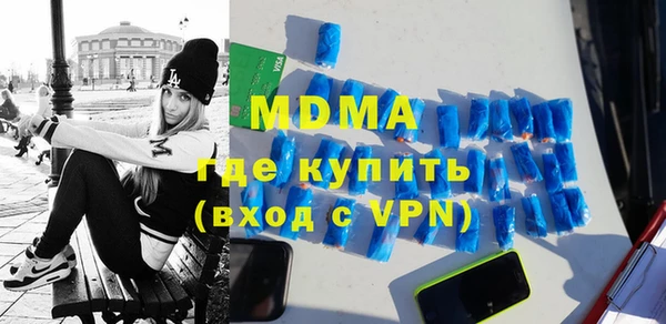 соль ск Бугульма
