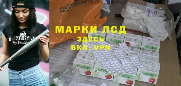 меф Бородино
