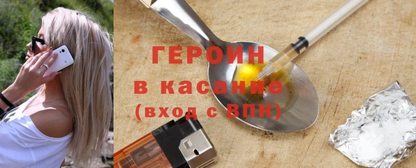 меф Бородино