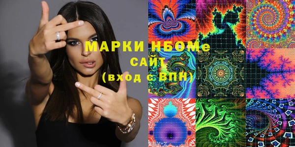 марихуана Бронницы