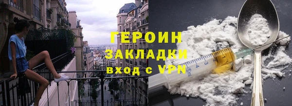 меф Бородино