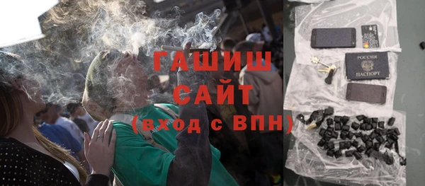 меф Бородино