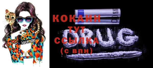 меф Бородино