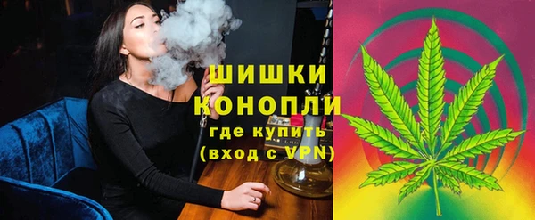 марихуана Бронницы