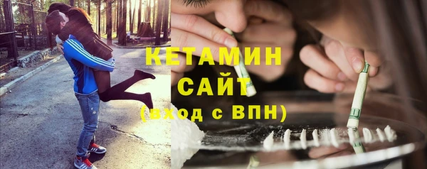 соль ск Бугульма
