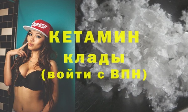 марихуана Бронницы