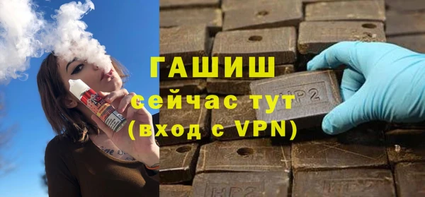 марихуана Бронницы