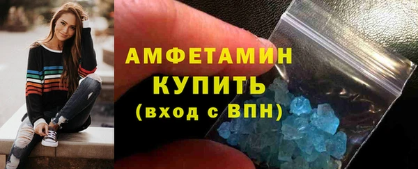 соль ск Бугульма