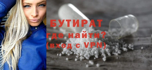 соль ск Бугульма